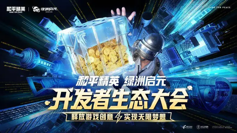 UGC下半场，中小团队如何突围？