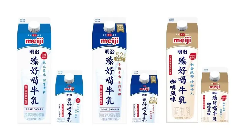 明治将中国乳制品及B2B业务出售予澳亚集团 成交价3.2亿元