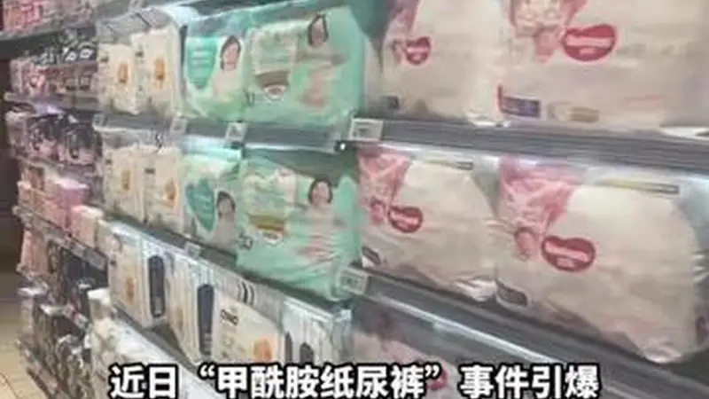 搜狐消费探访线下门店:好奇产品仍在售、工作人员称销售未受影响