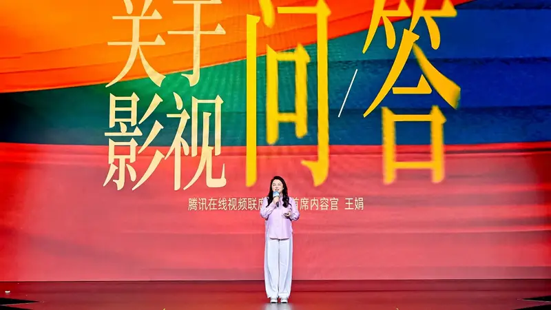 120部大剧！腾讯视频年度片单给出“流量密码”