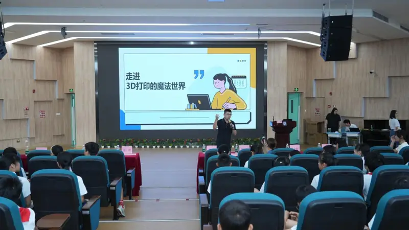 荔湾校园科普活动来啦！3D打印、柔性机器人，超有趣