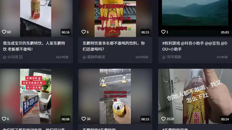 东鹏特饮称“老板不喝自家产品”传闻系恶意捏造,张雪也呼吁停止造谣,律师:造谣者面临三重严惩
