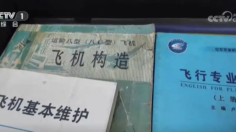 运-20列装空军十年 创新铸就新战力