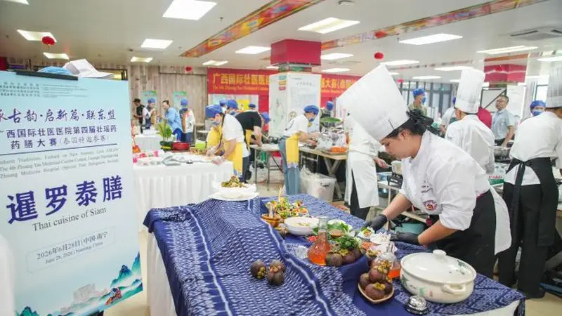 一口药膳连接中泰 广西第四届壮瑶药药膳大赛尽显东盟风情