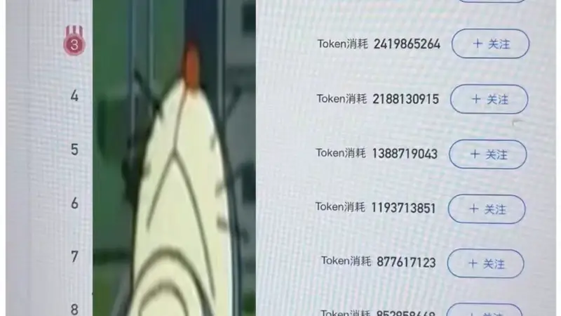 别担心被AI抢饭碗了,老板算完账可能发现你更划算。