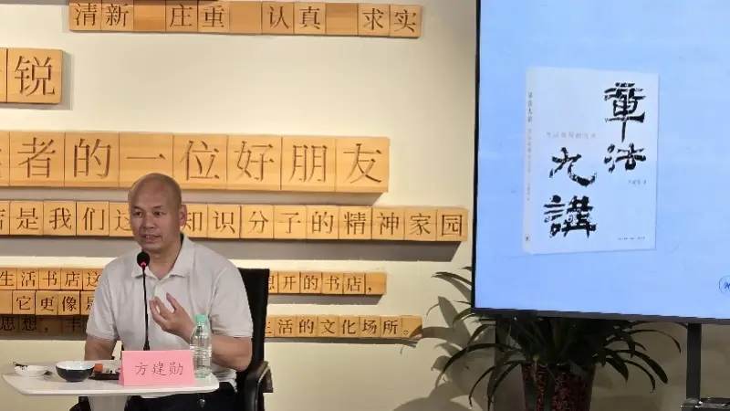 方建勋:章法变化无穷,是书写者个性挥洒空间所在