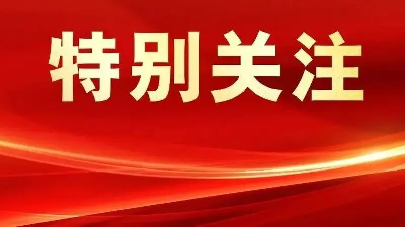 教育部公布：全国专任教师总数再次下降