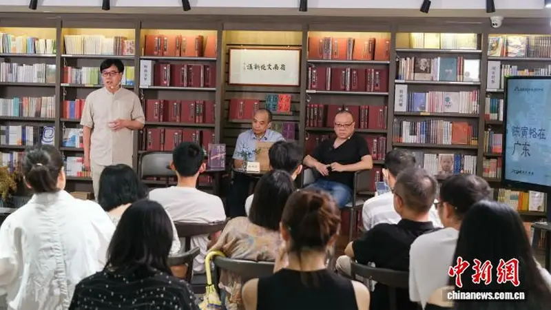 学者聚焦陈寅恪在粤学术生涯：对岭南文化发展有很大助力