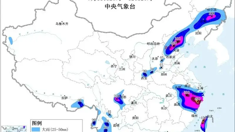暴雨、台风等6预警齐发,中央气象台:今晚到明天,浙江、福建、江西、北京、天津、河北、辽宁、吉林、四川盆地、台湾岛等地有大暴雨