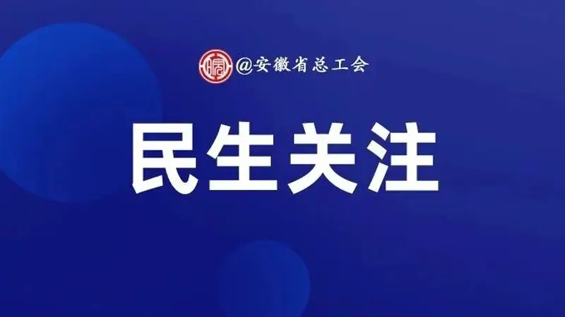 事关你的房子、车子、收入、假期，未来5年将有这些变化！