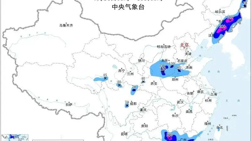 中央气象台四预警齐发，多地有大暴雨