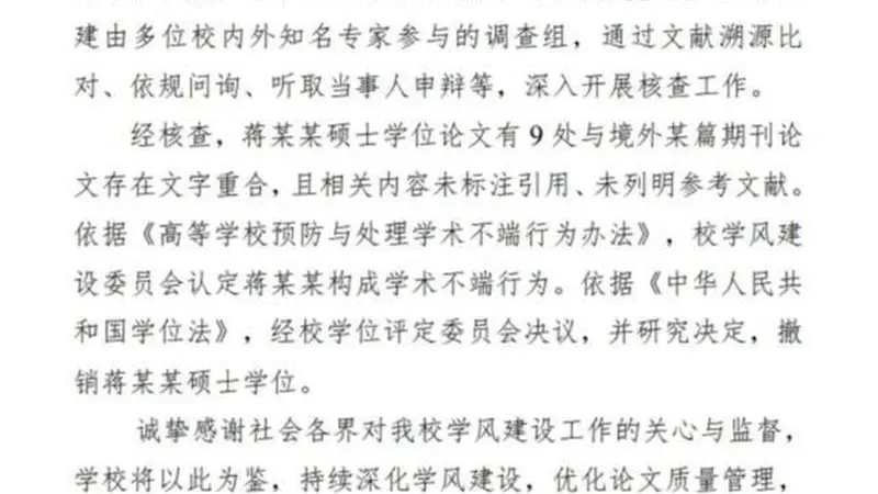蒋方舟硕士学位被撤：母亲一手毁了她，从小强行造星，包装出的天才少女，逃过了方舟子没逃过肖鹰