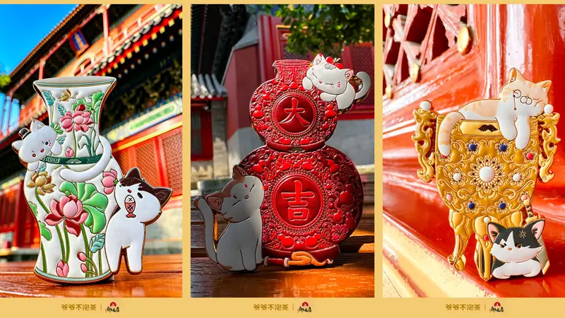 爷爷不泡茶携手紫禁御喵房,不拼流量拼“文脉”