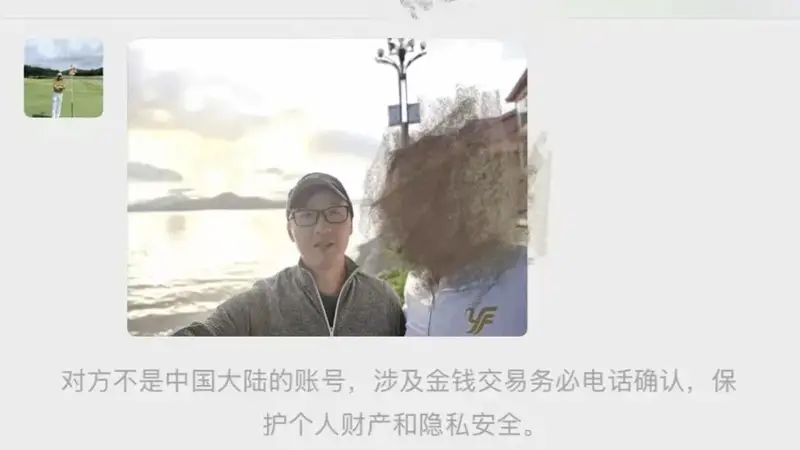 男子旅游时帮陌生游客拍照，闲聊发现竟是失联多年的台湾亲戚，“巧合到我自己都震惊的程度了”