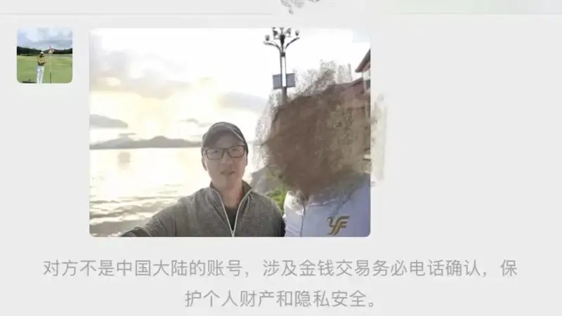 太巧了!男子云南出差帮台湾游客拍照,竟发现是失联多年的大伯