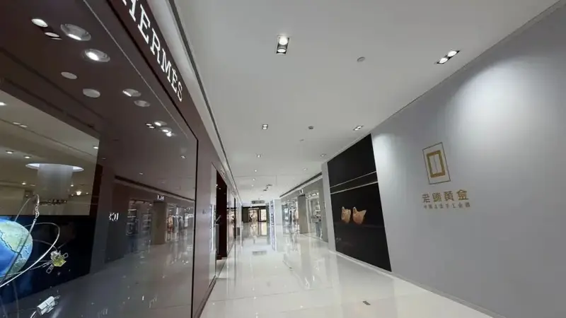 国际金价大跌、排队盛况不再、股价暴跌65%,老铺黄金的“东方硬奢梦”还能继续吗