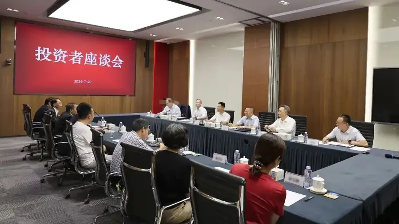 吴清走访营业部座谈投资者:全力维护资本市场平稳运行
