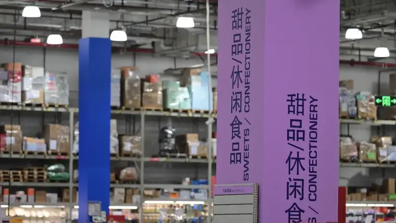 超越甜咸界限:重塑全球零食创新格局