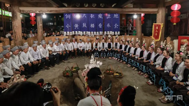 贵州从江侗寨鼓楼音乐会 唱响侗乡传非遗