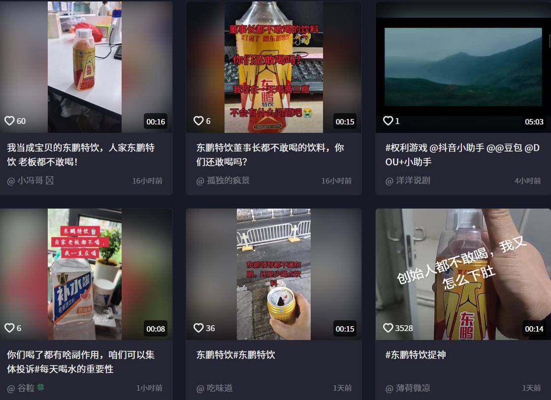 东鹏特饮称“老板不喝自家产品”传闻系恶意捏造，张雪也呼吁停止造谣，律师：造谣者面临三重严惩