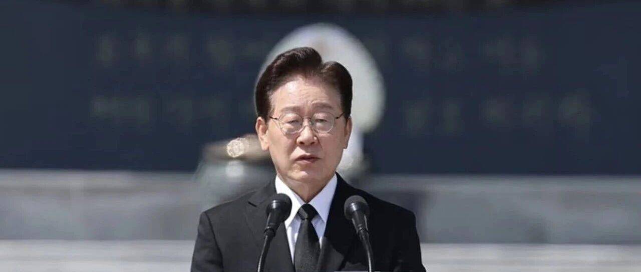韩总统李在明就韩国队无缘世界杯32强致歉：将迅速推进体育管理改革，确保此类事件不再发生