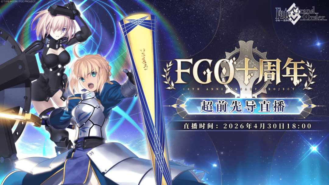 男子对女生图谋不轨，反倒被女生用《FGO》折磨成狗