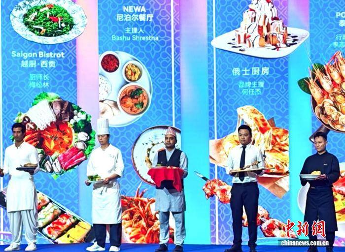 2026年“上海环球美食汇·亚洲风味季活动”启幕