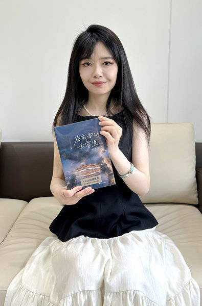 方文山倾情推荐 青年作家毛艺舟新作《在成都的云雾里》出版