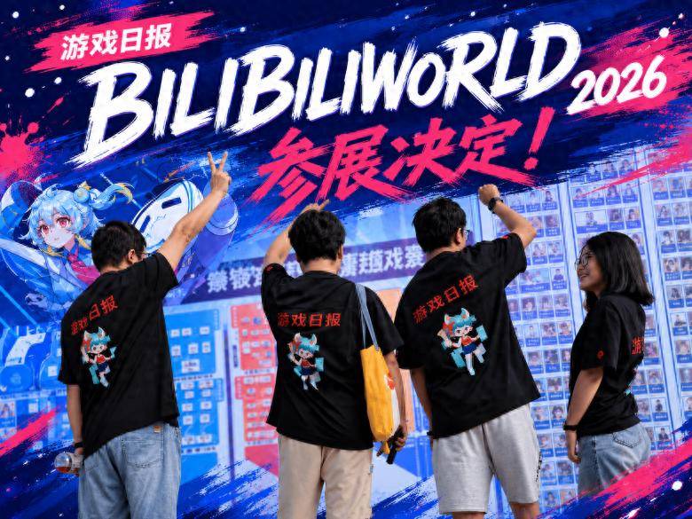 你有没有为BW拼过命？