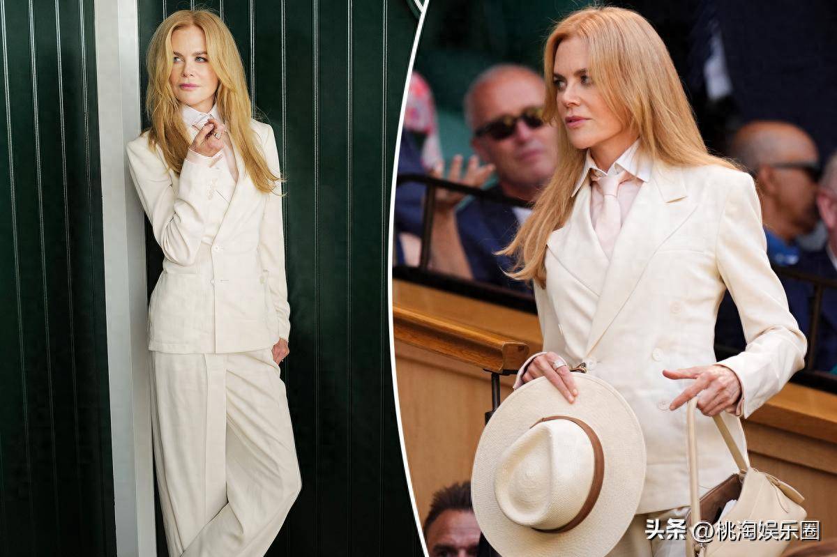 58岁妮可基德曼现身2026温网决赛！白西装配粉领带，成看台焦点
