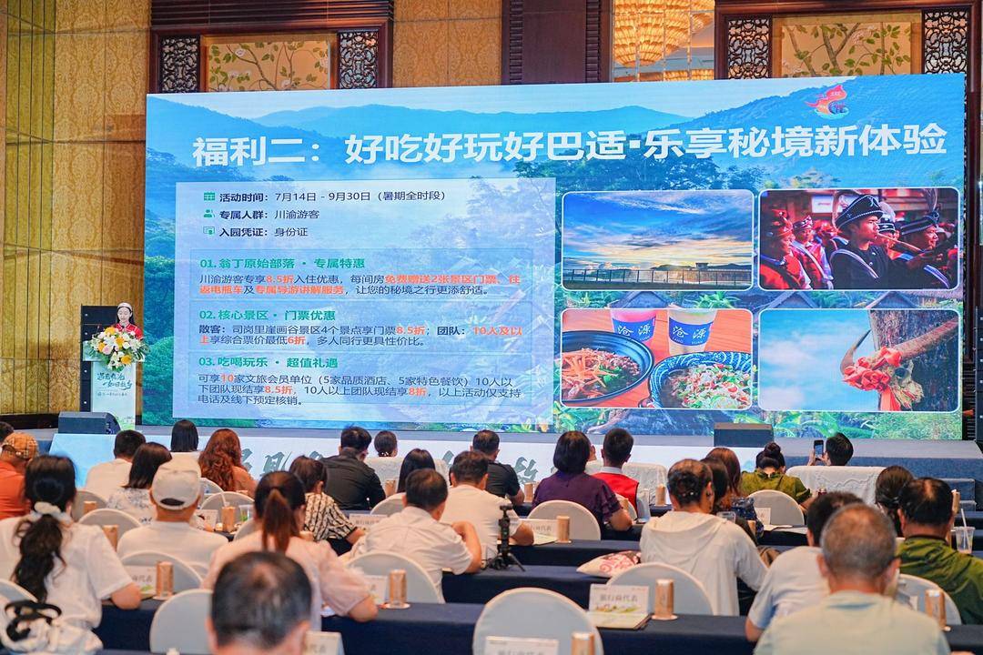 云南临沧暑期精品线路亮相成都，向川渝家庭发出“清凉”邀约