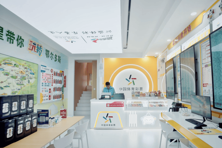 推门即暖城：一家康巴什体彩店的“文旅破圈”打造