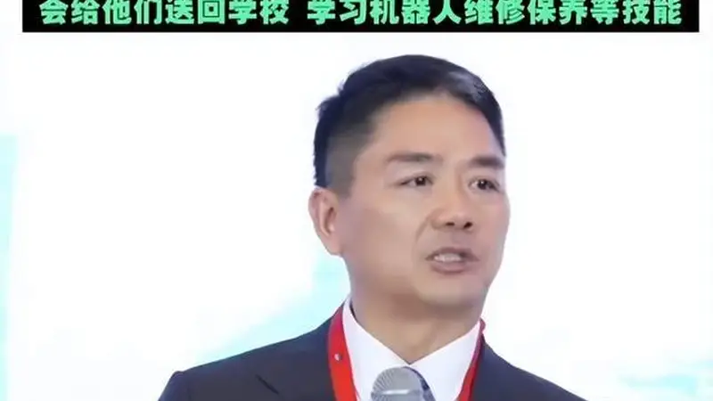 刘强东一声令下,京东几十万兄弟集体改行