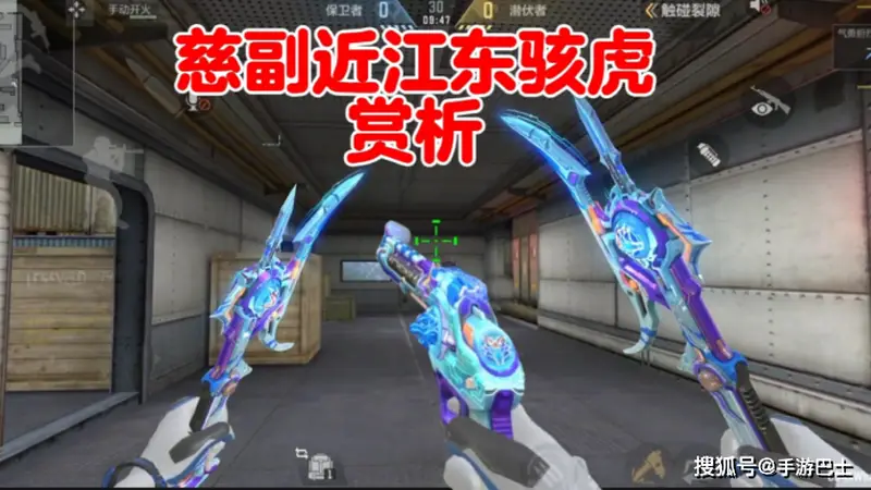 猛虎踏江特效炸裂！CF手游TAC - 慈江东骇虎皮肤全方位赏析