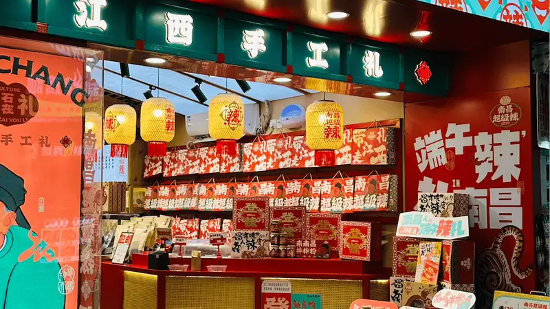 辣味成南昌伴手礼新名片？多家门店靠“爆辣”出圈