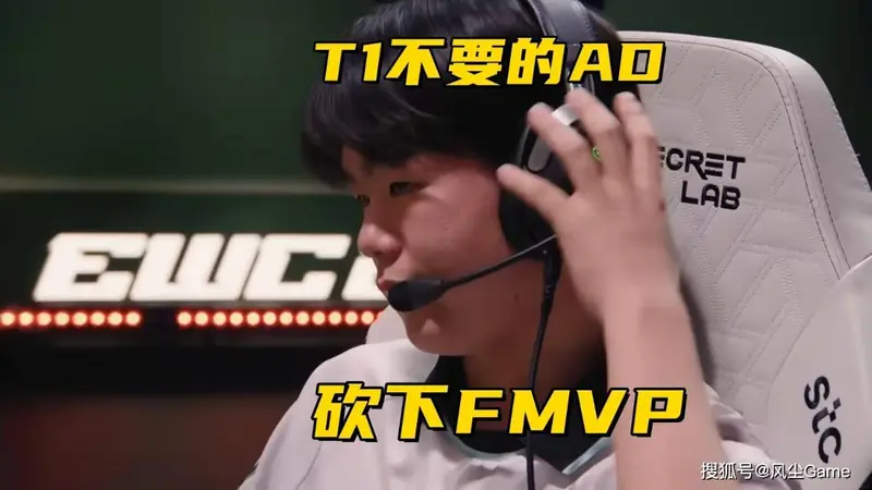 DK零封KC夺冠,Smash连斩三局荣膺FMVP