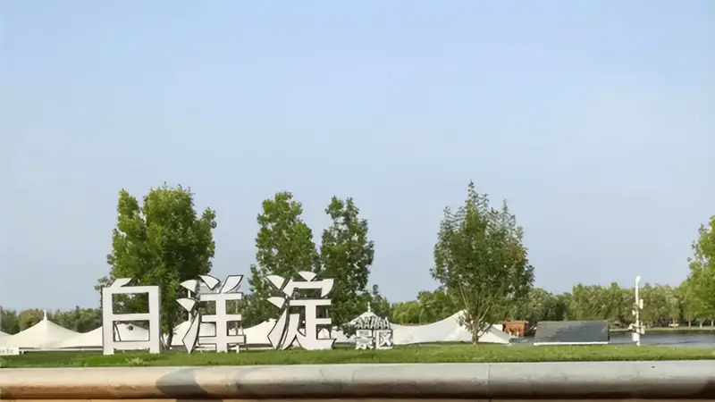 白洋淀景区智慧票务系统升级：预约、闸机赋能数字化管理