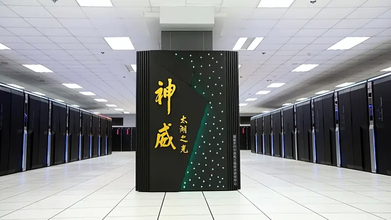 全球首台突破200亿亿次的超算在中国诞生,零海外芯片依赖