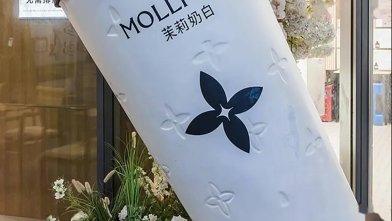 商标太像，一家中国奶茶店要赔LV一千万