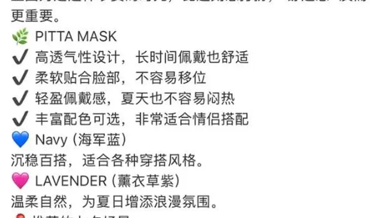 日本品牌竟拿七七当七夕?品牌方已删除相关推文,官方旗舰店回应:已暂停该品牌推广,并正在向品牌方反馈消费者的不满