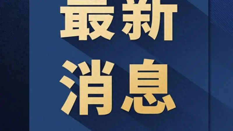 甘肃宕昌山体滑坡,33人被埋,多为林场雇工