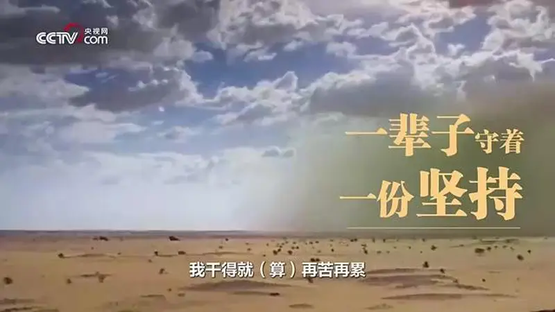 时政微视频｜无我