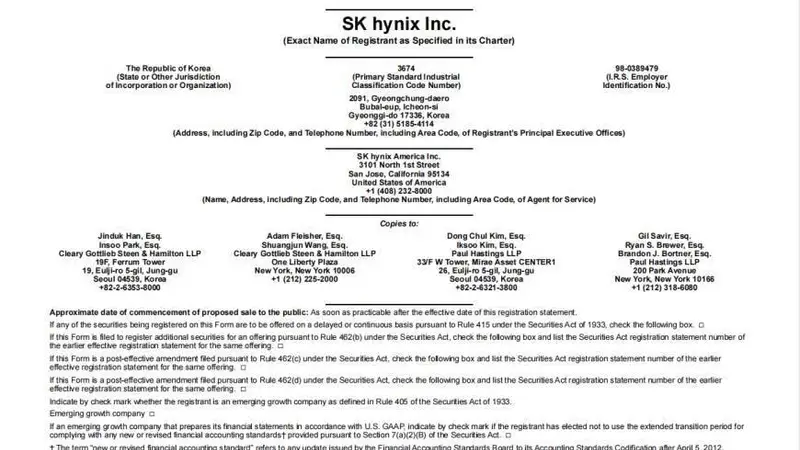 美股近七年最大境外IPO:全球“存王”SK海力士登陆纳斯达克,首日上涨逾12%