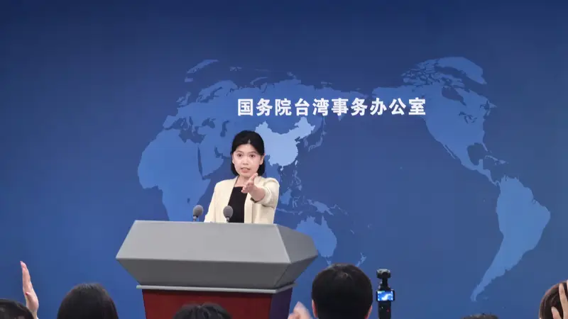 硅谷嗅到“两岸新局起风”,国台办:祖国必须统一,也必然统一