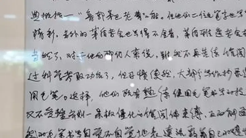 藏书票里读“笔会”!方寸之间有乾坤