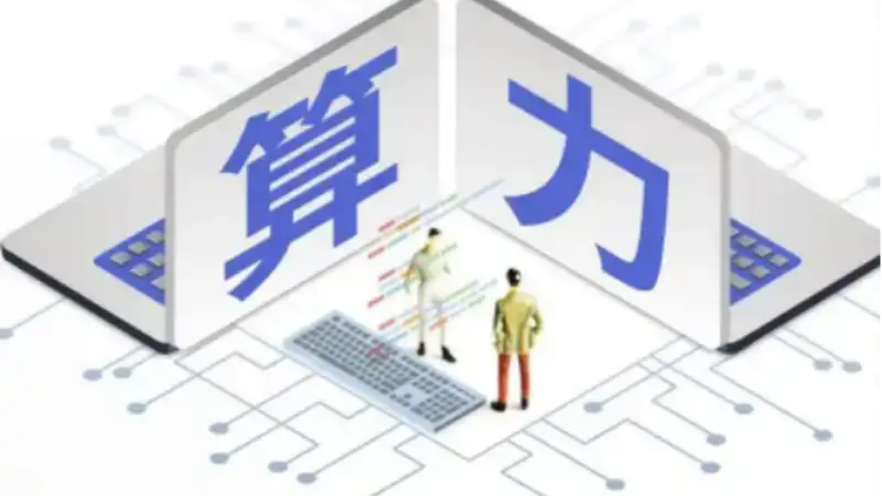 AI电荒催生超级周期，三年涨价300%，中国汽轮机厂商抢滩全球市场