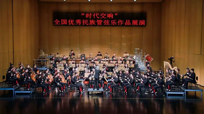 和平之光》鄂尔多斯首演,苏州民族管弦乐团奏响“时代交响”