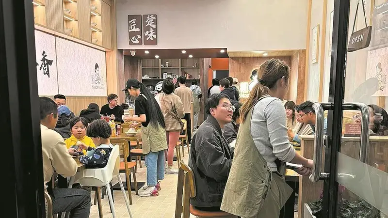 跨越山海的一碗面:母女联手把襄阳味道端上墨尔本餐桌
