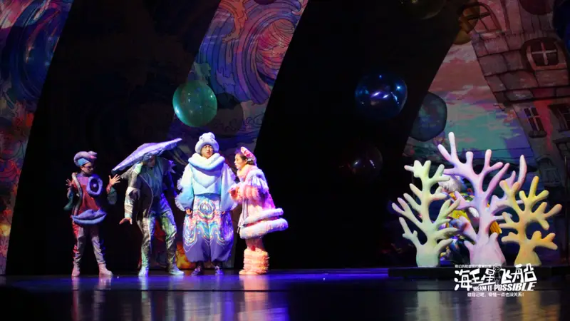 奇幻历险音乐儿童剧《海王星飞船》即刻启航