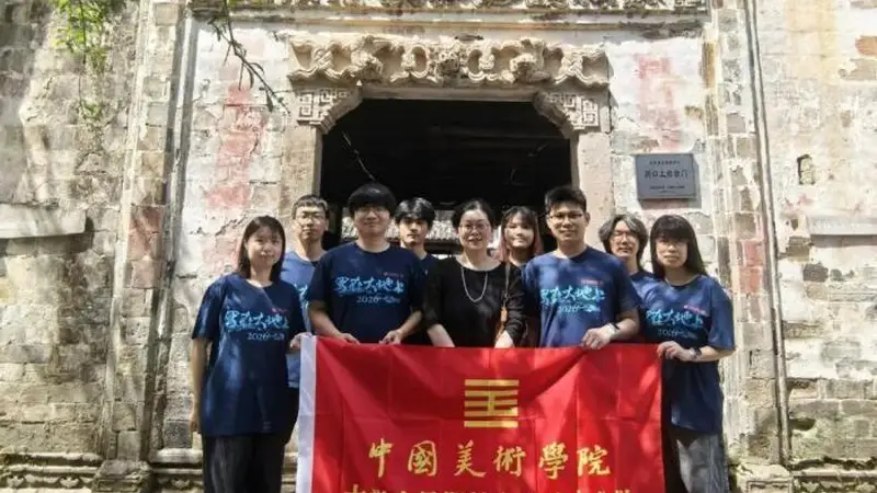 高校师生以艺术赋能浙江仙居乡村振兴